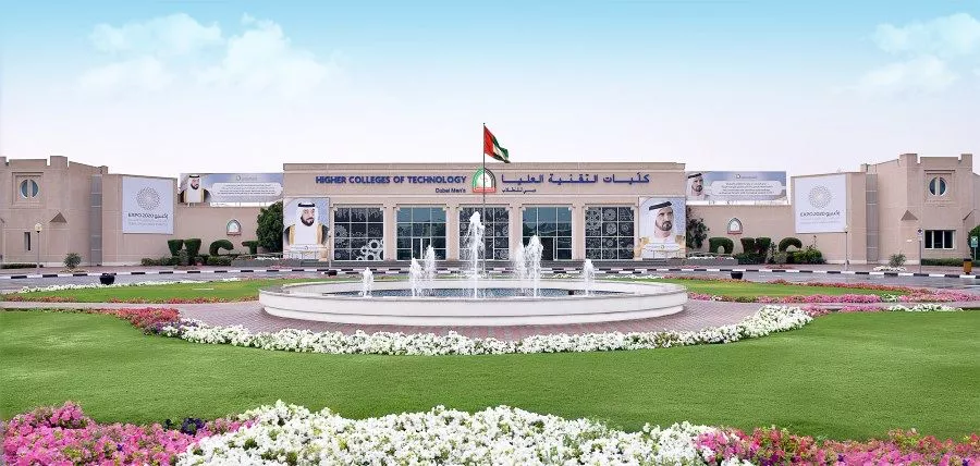 A Higher Colleges of Technology campus in the United Arab Emirates